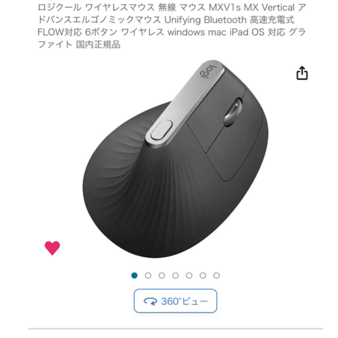 logicool ワイヤレスマウス　マウス　ワイヤレス