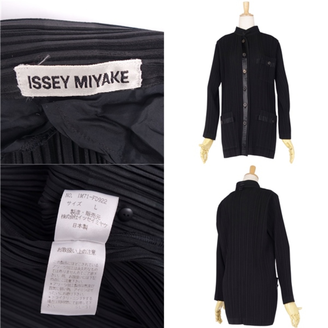 ISSEY MIYAKE(イッセイミヤケ)の美品 イッセイミヤケ ISSEY MIYAKE コート スタンドカラー プリーツ 無地 アウター レディース L ブラック レディースのジャケット/アウター(その他)の商品写真