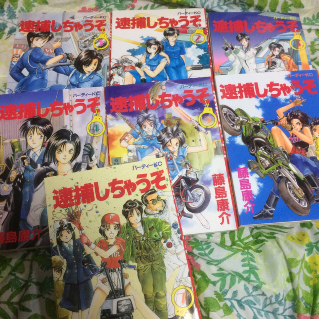 逮捕しちゃうぞ1〜7セット | フリマアプリ ラクマ