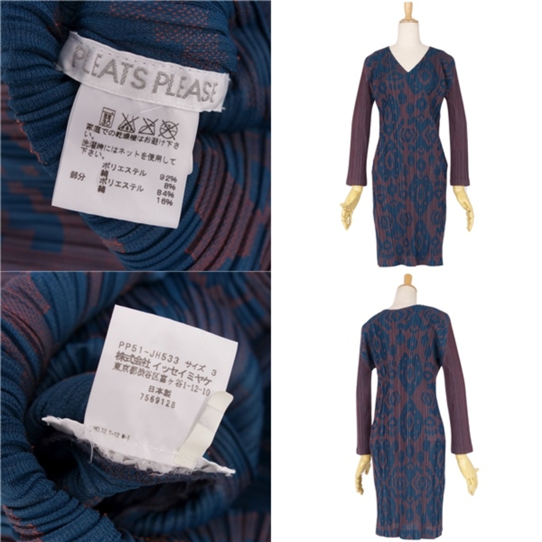 美品 プリーツプリーズ イッセイミヤケ PLEATS PLEASE ワンピース ロングスリーブ 総柄 プリーツ Vネック トップス レディース 3(L相当) ネイビー/ボルドー