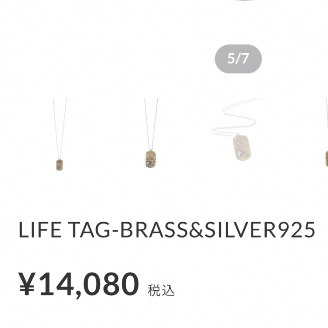 TOGA(トーガ)のKustomstyle 　真鍮　新品　未使用　ブレス　ネックレス メンズのアクセサリー(ネックレス)の商品写真