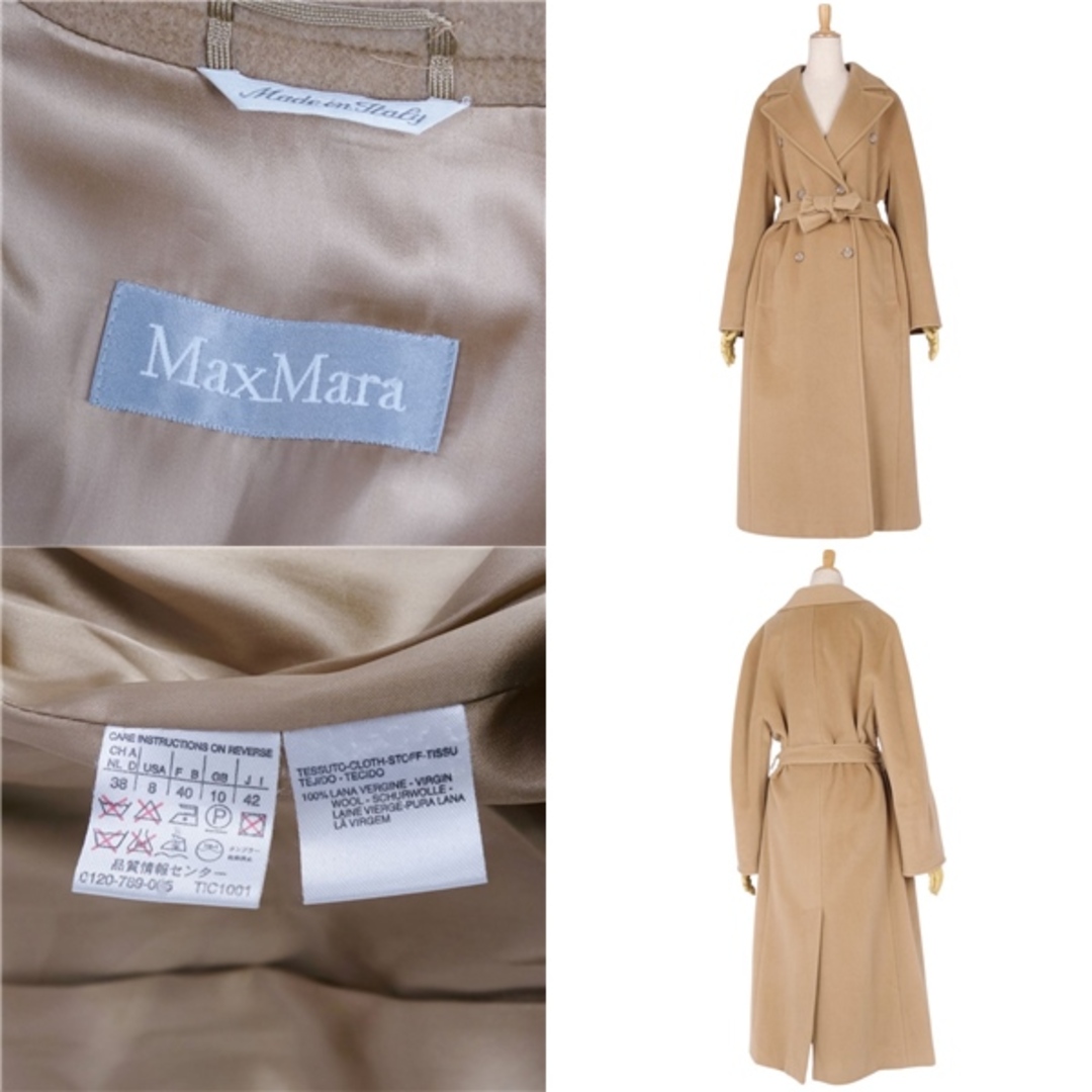 Max Mara - 極美品 マックスマーラ Max Mara コート ロングコート