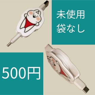 充電器(バッテリー/充電器)