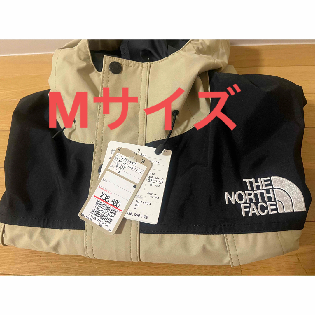 THE NORTH FACE(ザノースフェイス)の【keichi様専用】ノースフェイス　マウンテンライトジャケット ツイルベージュ メンズのジャケット/アウター(マウンテンパーカー)の商品写真