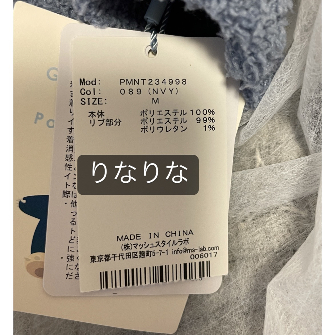 ジェラートピケ カビゴン メンズ M - キャラクターグッズ