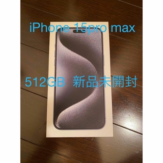 【未使用】iPhone14 256GB ミッドナイト SIMフリー 本体 スマホ アイフォン アップル apple  【送料無料】 ip14mtm2231
