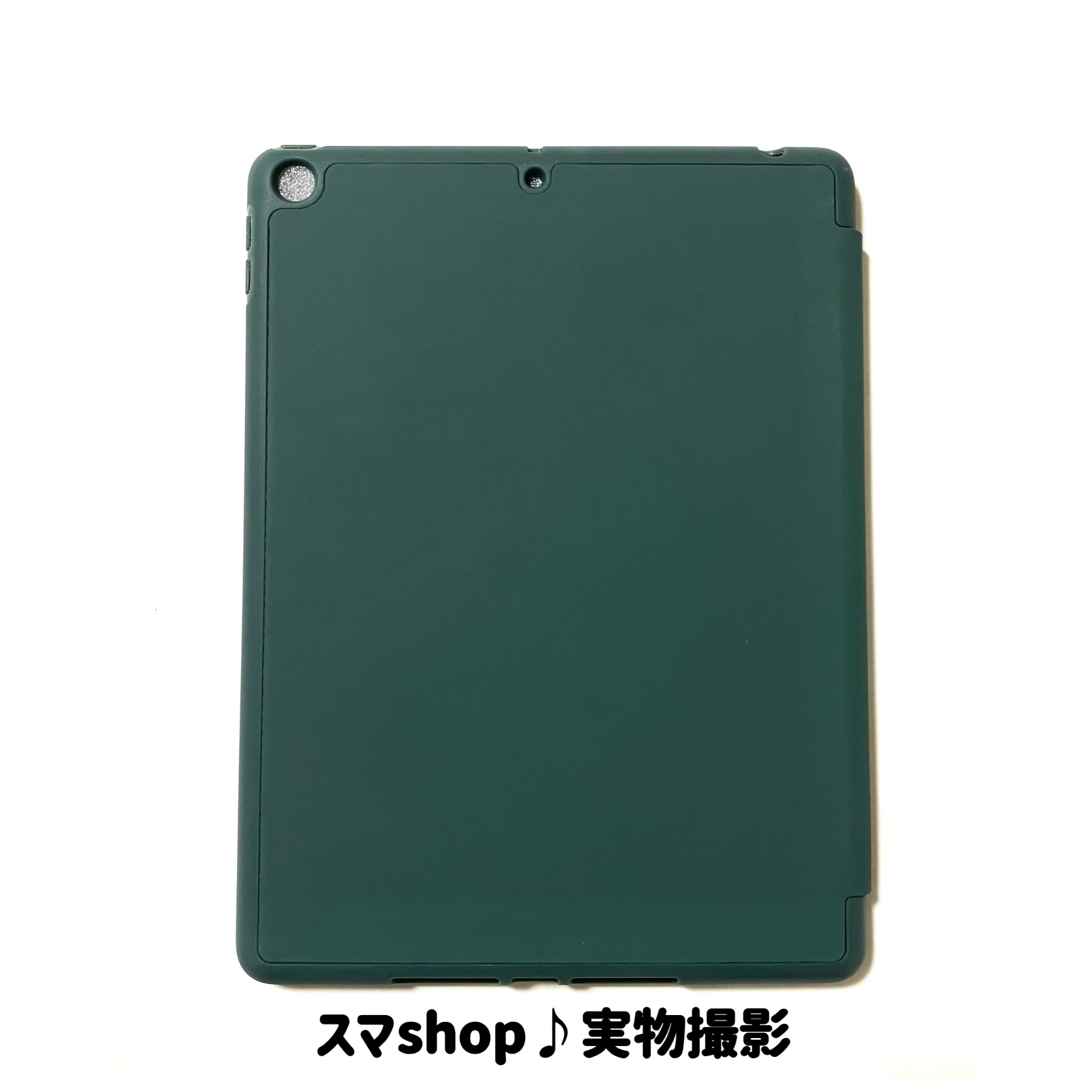 iPad Mini5ケース　ペンホルダー付き　三つ折カバー　ダークグリーン スマホ/家電/カメラのスマホアクセサリー(iPadケース)の商品写真