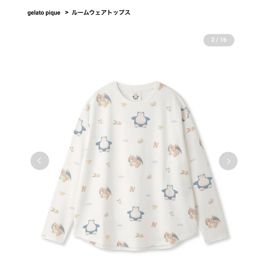 www.cmvinea.pl - ジェラート カビゴンパーカショートパンツセット NVY