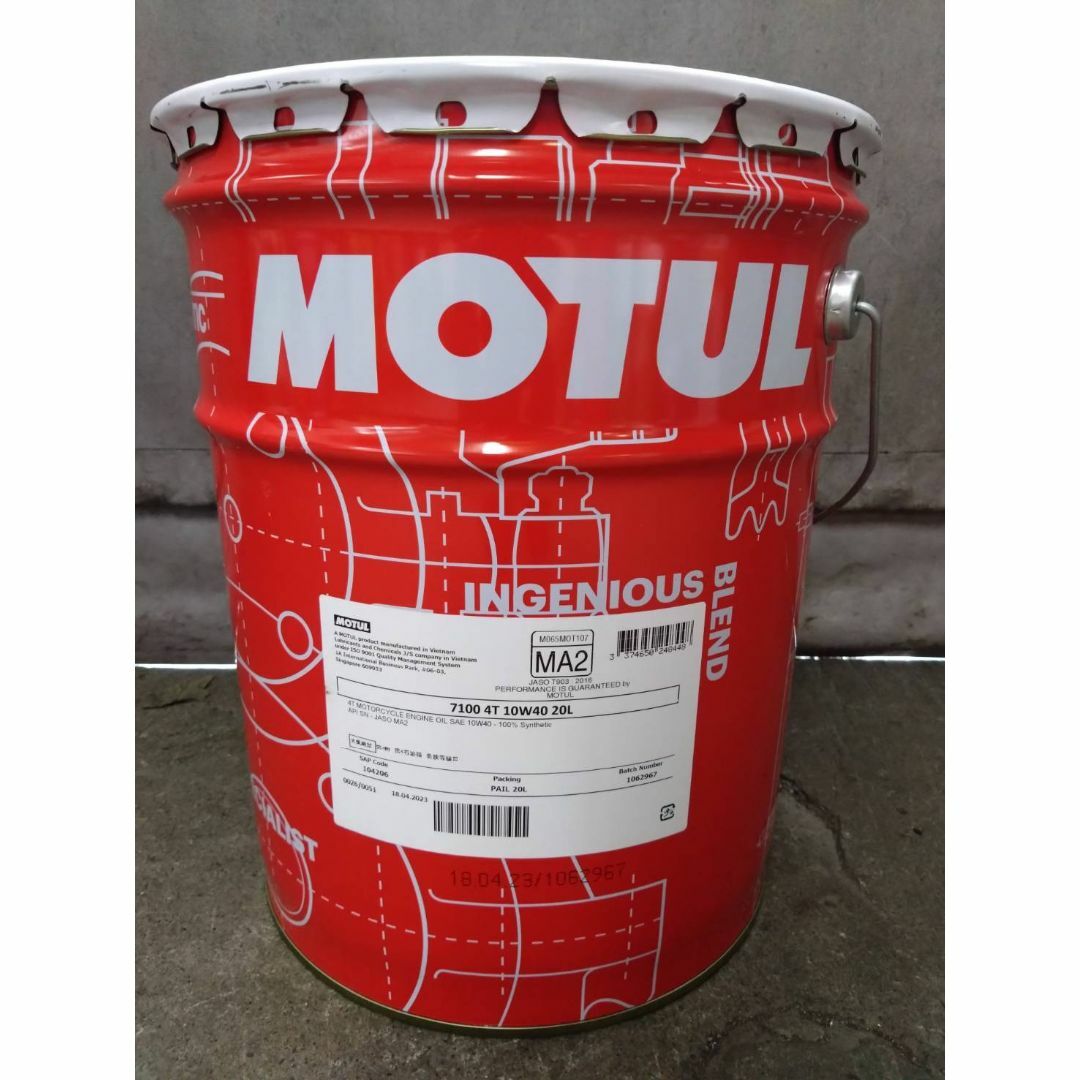 MOTUL モチュール 7100 4T MA2 10W60 1L 8缶 8本