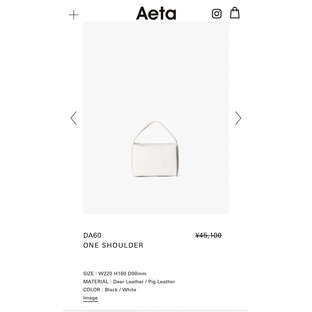 バッグAeta ONE SHOULDER ホワイト+amometo カーディガン