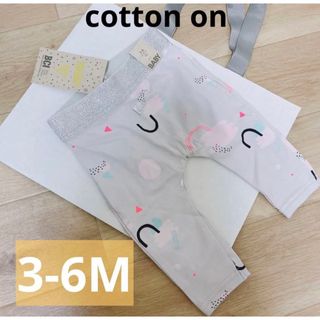 コットンベビー(COTTON BABY)の【新品】コットンオン　cotton on ベビーボトムス　3-6M ユニセックス(パンツ)