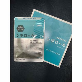 YOSA ヨサ アンブナノモア 30包 - ダイエット食品