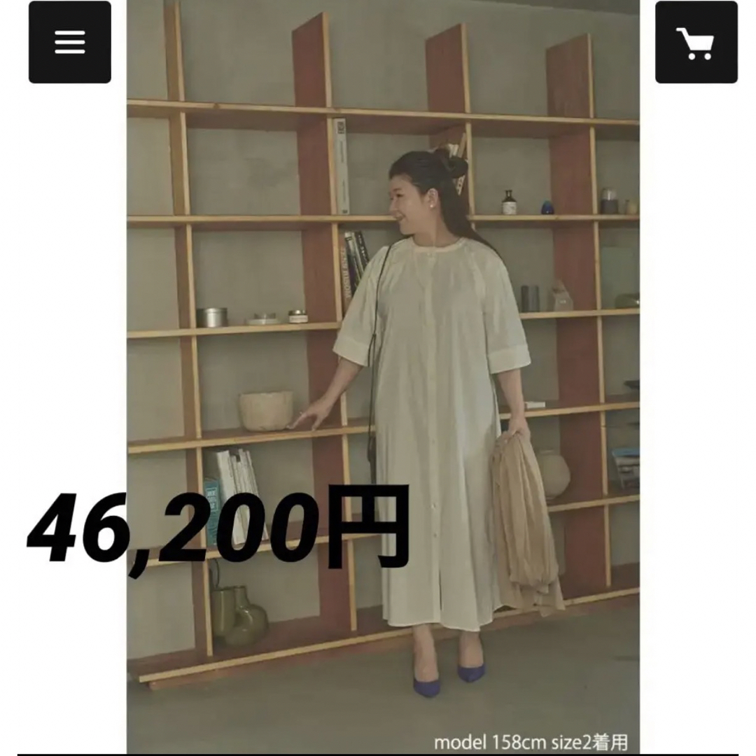 【即日発送】46,200円　weakend. 23SS  上質リネンワンピース