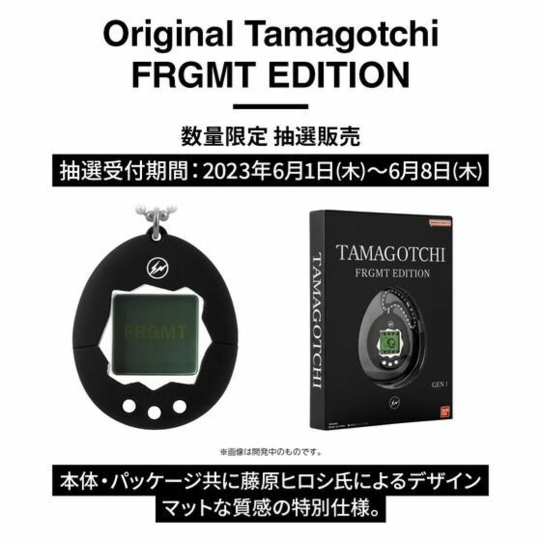 FRAGMENT(フラグメント)のOriginal Tamagotchi FRGMT EDITION エンタメ/ホビーのおもちゃ/ぬいぐるみ(その他)の商品写真
