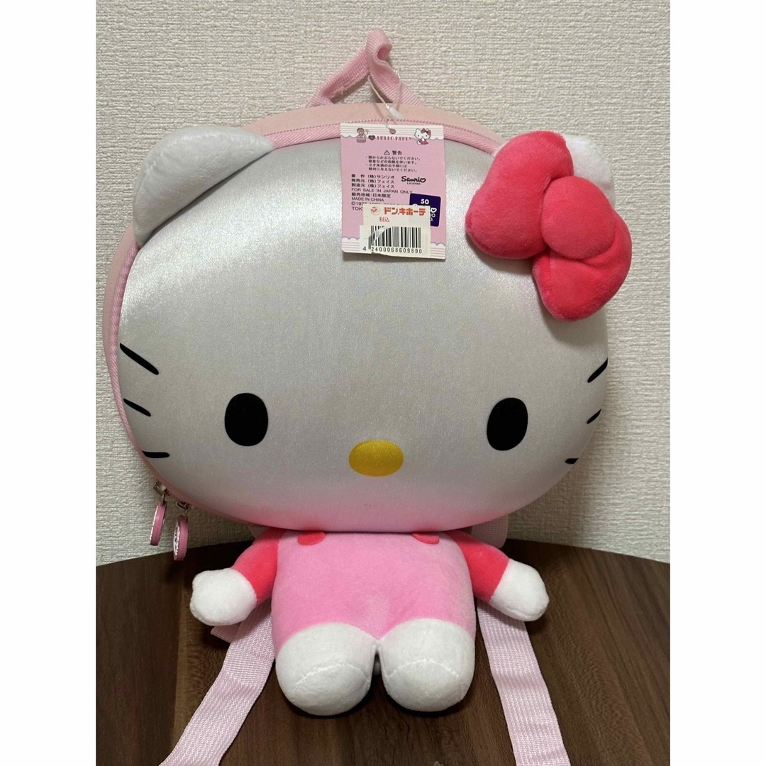 新品キティちゃんリュック