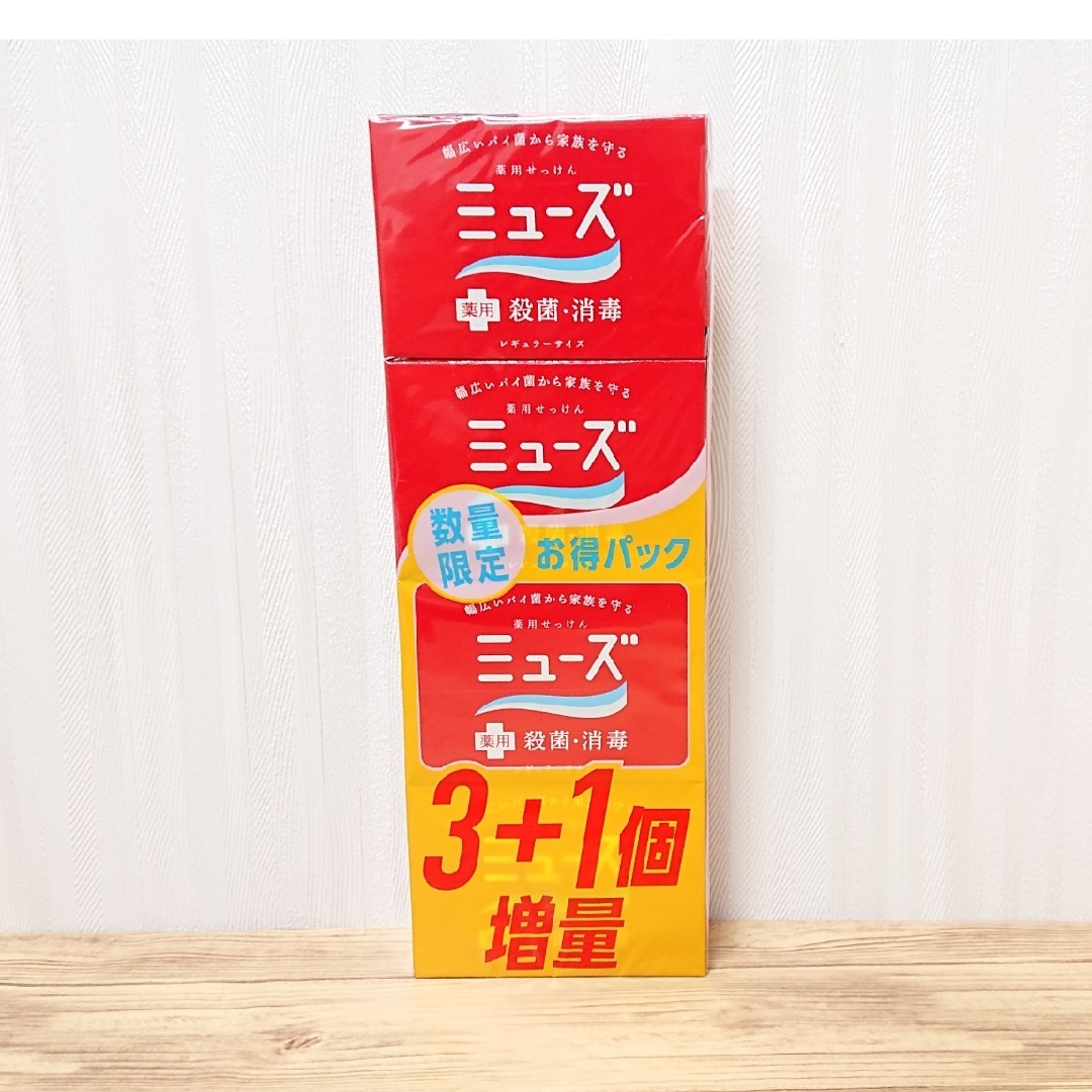 ミューズ薬用石鹸ミューズレギュラー(95g)4個入り×20セット(計80個) 1