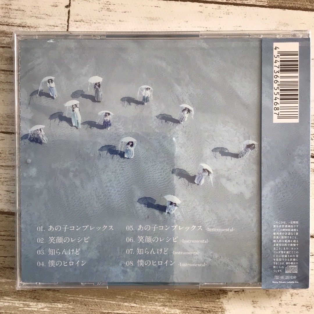 イコラブ   LOVE あの子コンプレックス 通常盤 CDの通販 by Minne's