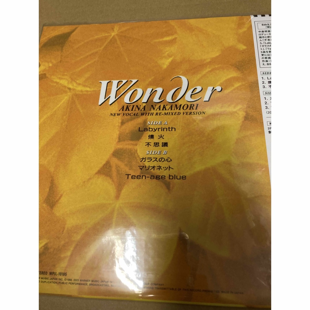 中森明菜/Wonder限定盤Yellow Color Vinyl レコード 新品の通販 by