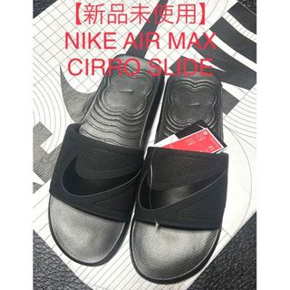 ナイキ 黒 サンダル(メンズ)の通販 2,000点以上 | NIKEのメンズを買う
