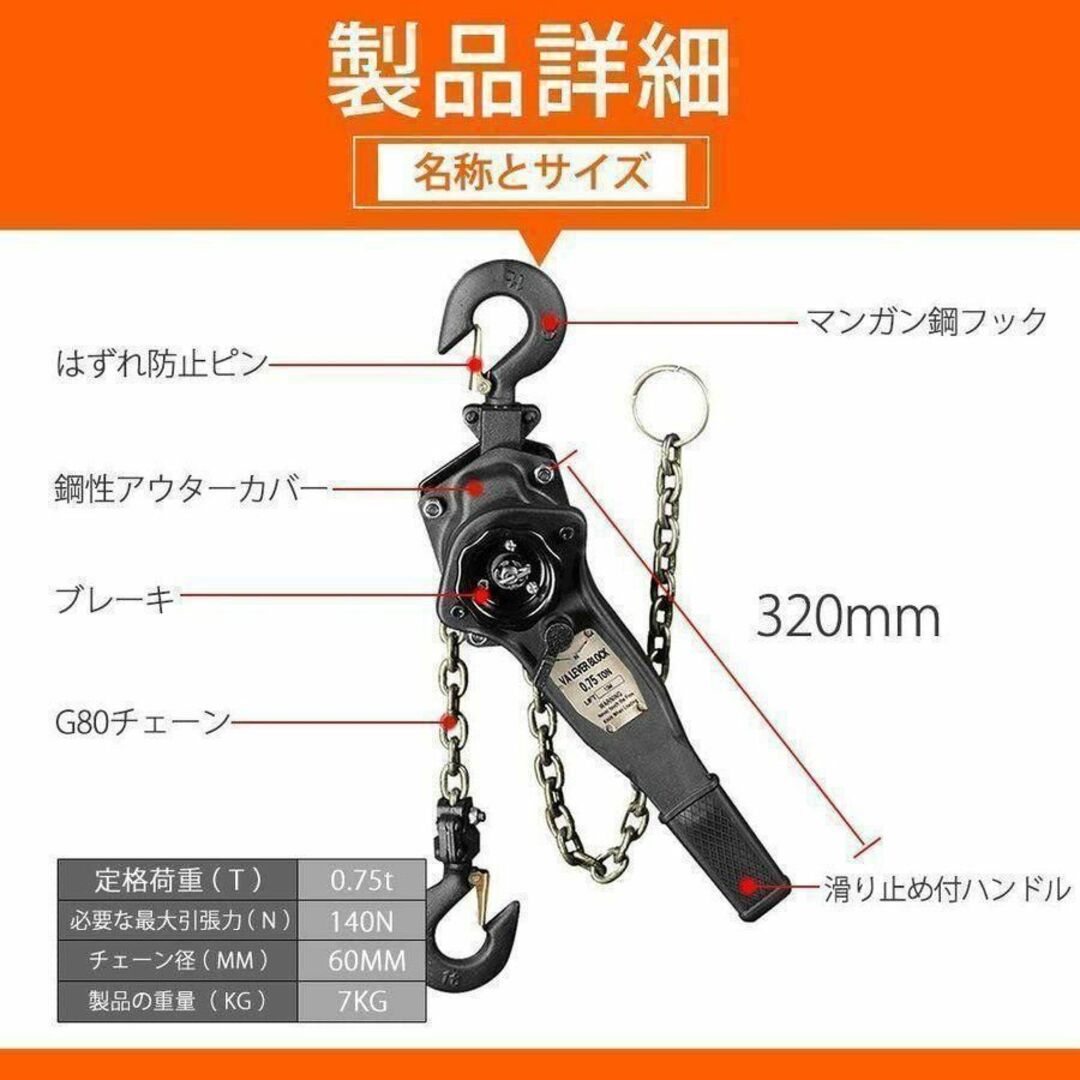 B700レバーホイスト3t 1.5mチェーンブロック150cm手動式3000KG