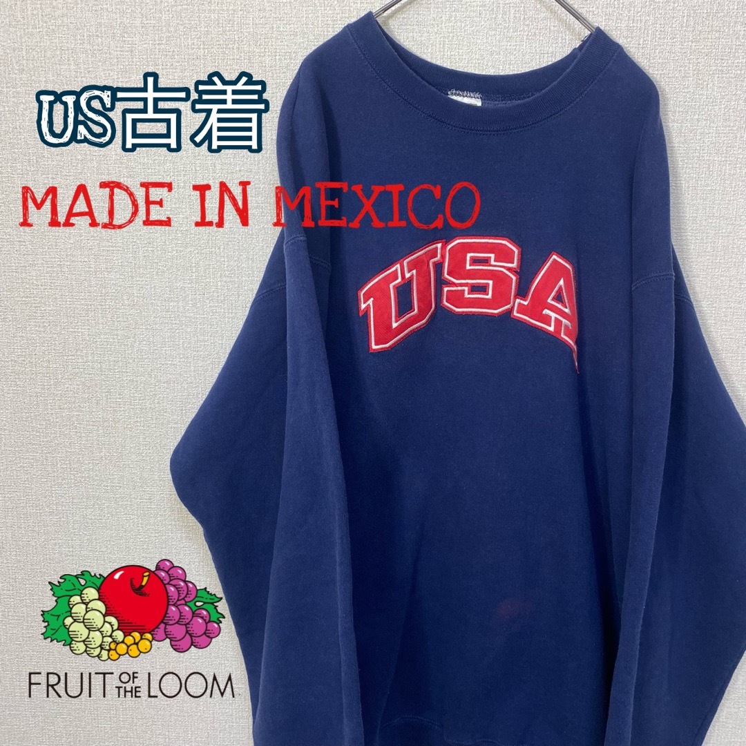 FRUIT OF THE LOOM(フルーツオブザルーム)のUS古着　ビンテージ　メキシコ製　スウェット　刺繍ロゴ　ネイビー　XL　一点物　 メンズのトップス(スウェット)の商品写真