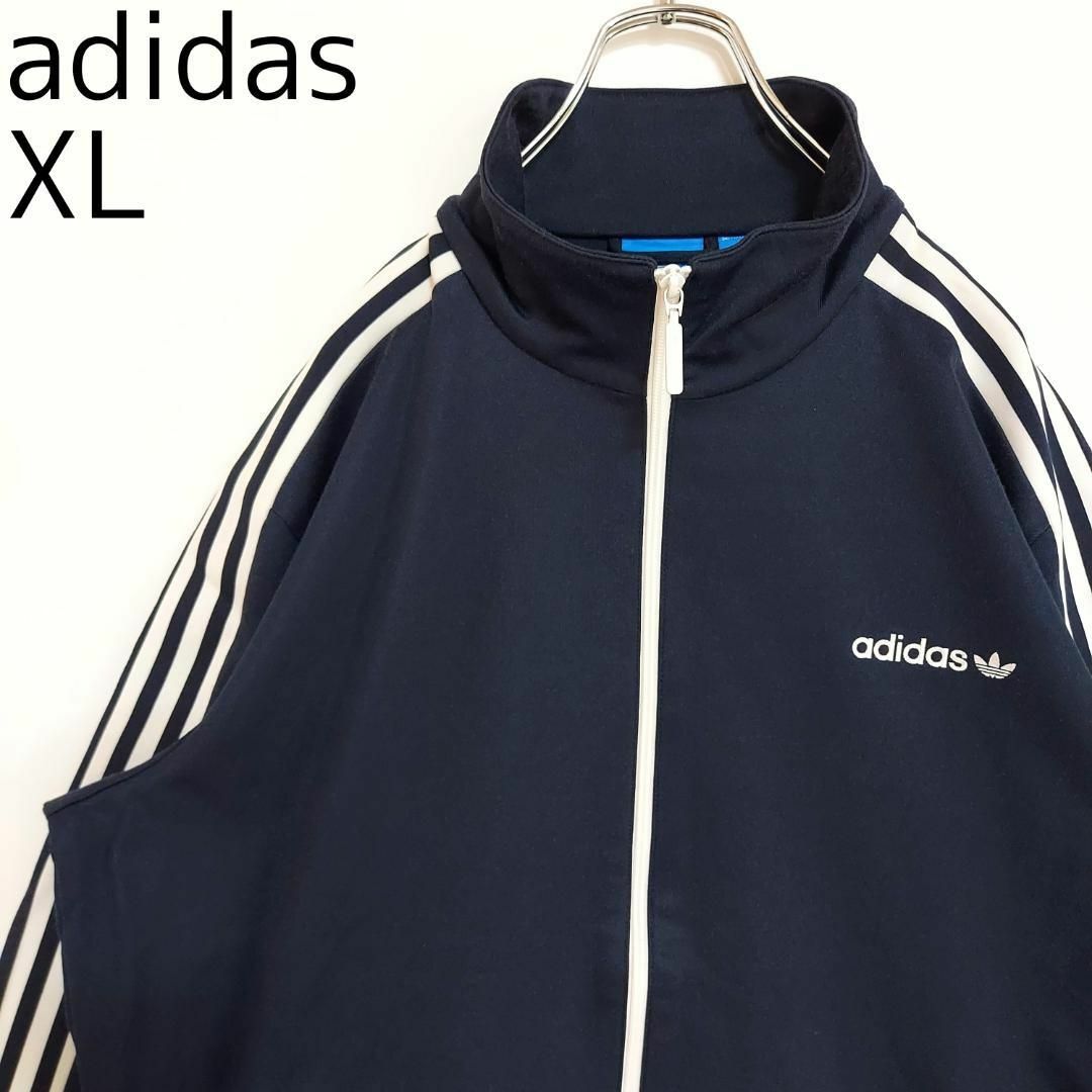 adidas アディダス　トレフォイル　トラックジャケット　ネイビー　XL