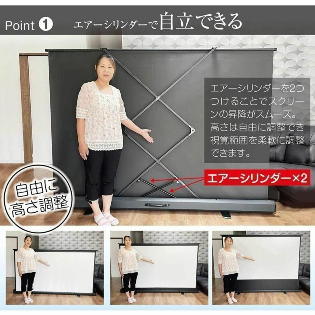 プロジェクタースクリーン 60インチ 16:9 (PJS-60-169)1320の通販 by