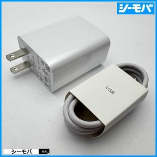 シャオミ純正充電器 MDY-09-EL ACアダプタ＆ケーブル 30W タイプC(バッテリー/充電器)