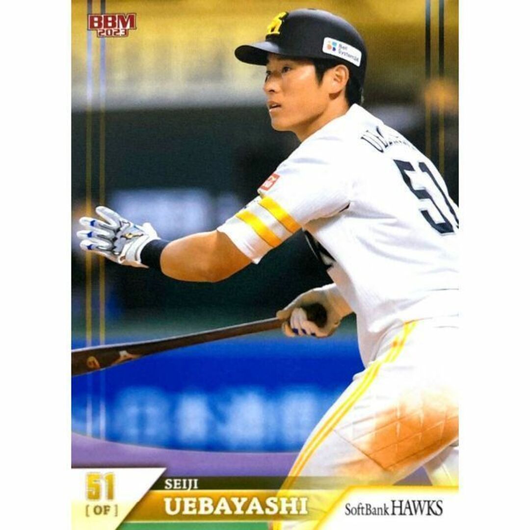 上林誠知 レギュラーカード BBM 2023 福岡ソフトバンクホークス エンタメ/ホビーのタレントグッズ(スポーツ選手)の商品写真