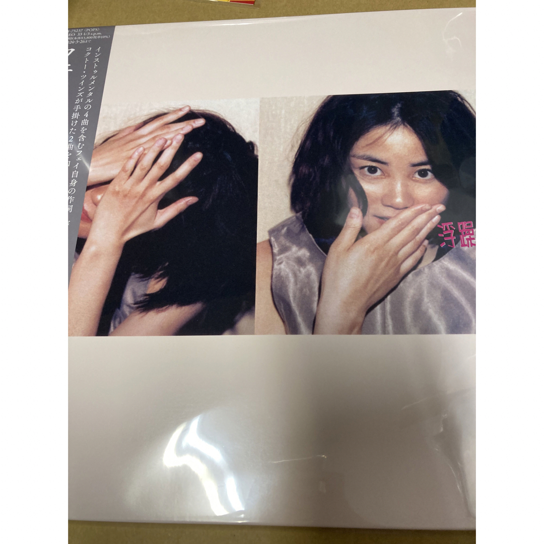 フェイウォン ［王菲］ Anxiety （浮躁） 180g重量盤 レコード 新品 | フリマアプリ ラクマ