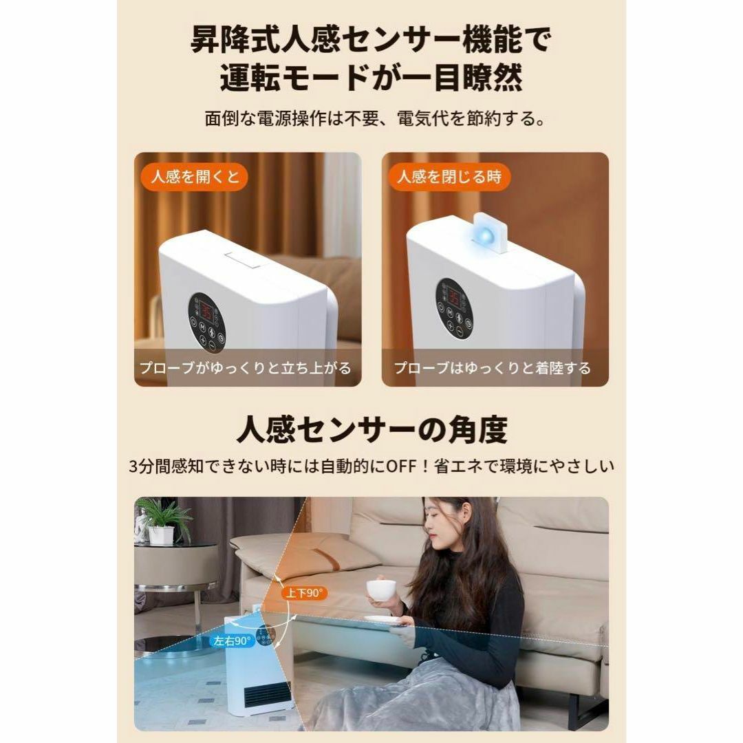 ⭐️セラミックヒーター⭐️リモコン付き⭐️暖房　タイマー付き　省エネ　ECO