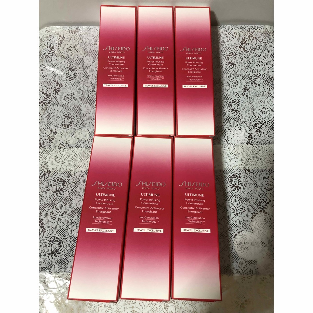 ULTIMUNE(SHISEIDO) - 新品 アルティミューン パワライジング