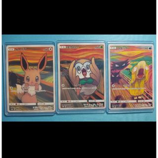 トレーディングカードポケモンカード ムンク展 コダック