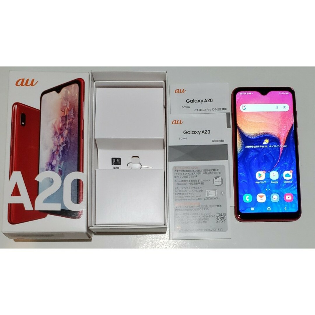 ほぼ未使用】Galaxy A20 SCV46 SIMロック解除済みレッド au ...