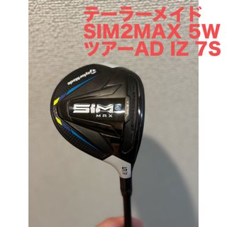 SIM MAX-D 5W  ツアーad iz 7S