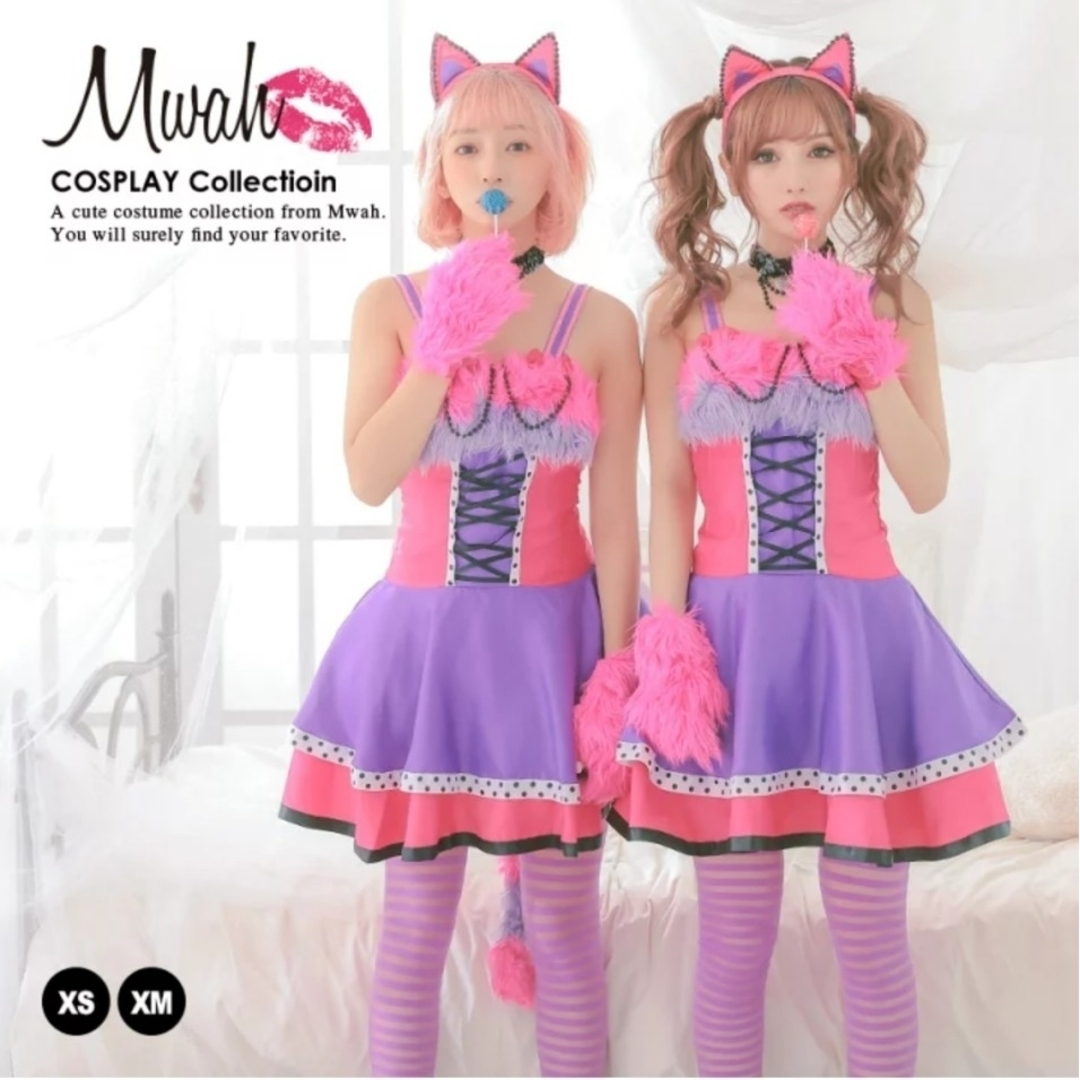チェシャ猫 ハロウィン 仮装 衣装 ドレス コスプレ Tika キャバクラの