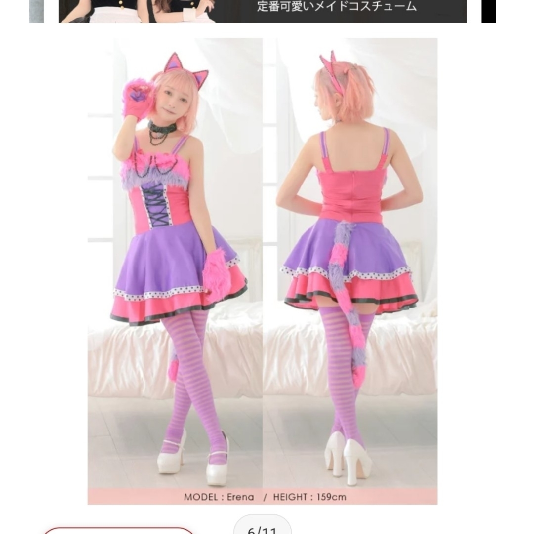 チェシャ猫 ハロウィン 仮装 衣装 ドレス コスプレ Tika キャバクラの