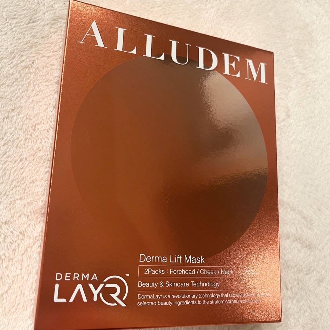 ALLUDEM アリュデム  ダーマリフトパック 2箱 コスメ/美容のスキンケア/基礎化粧品(パック/フェイスマスク)の商品写真