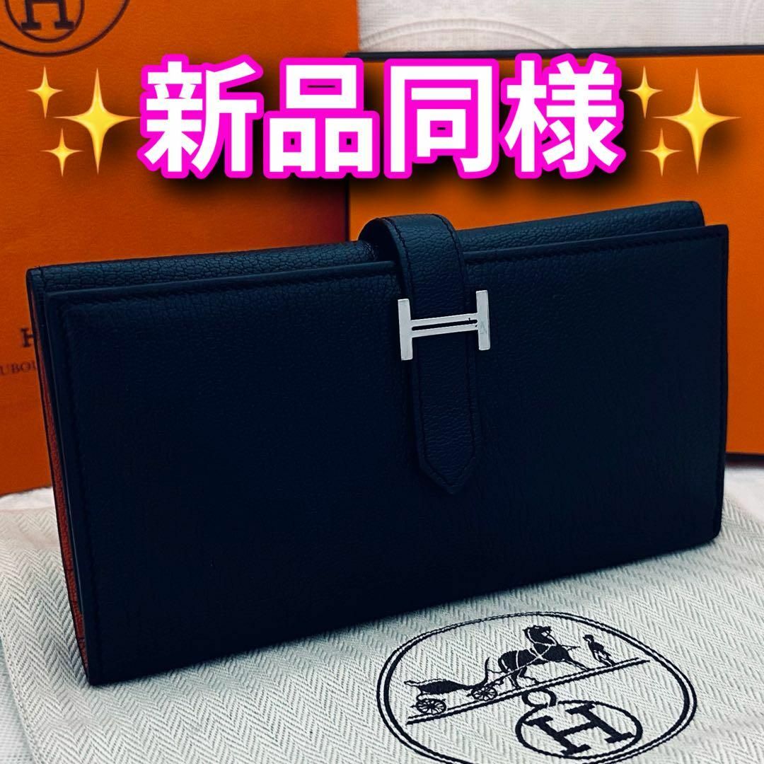 希少 HERMES エルメス ベアン 三つ折りシェーブル 長財布 □R-