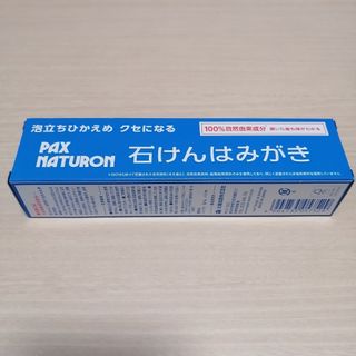 太陽油脂 - パックスナチュロン　石けんはみがき　120g