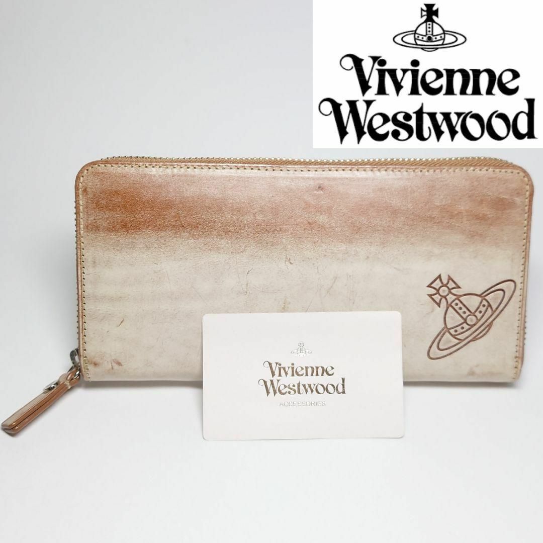 Vivienne Westwood ヴィヴィアンウエストウッド 財布 新品未使用