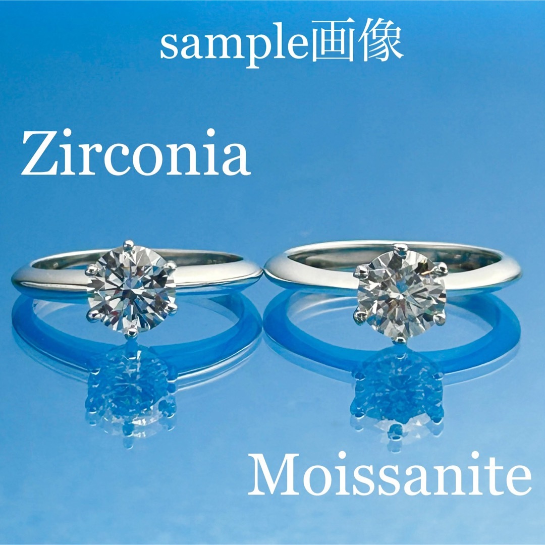 《SR18／11.5号》シルバー925 ジルコニアczダイヤ 1ct 1カラット レディースのアクセサリー(リング(指輪))の商品写真