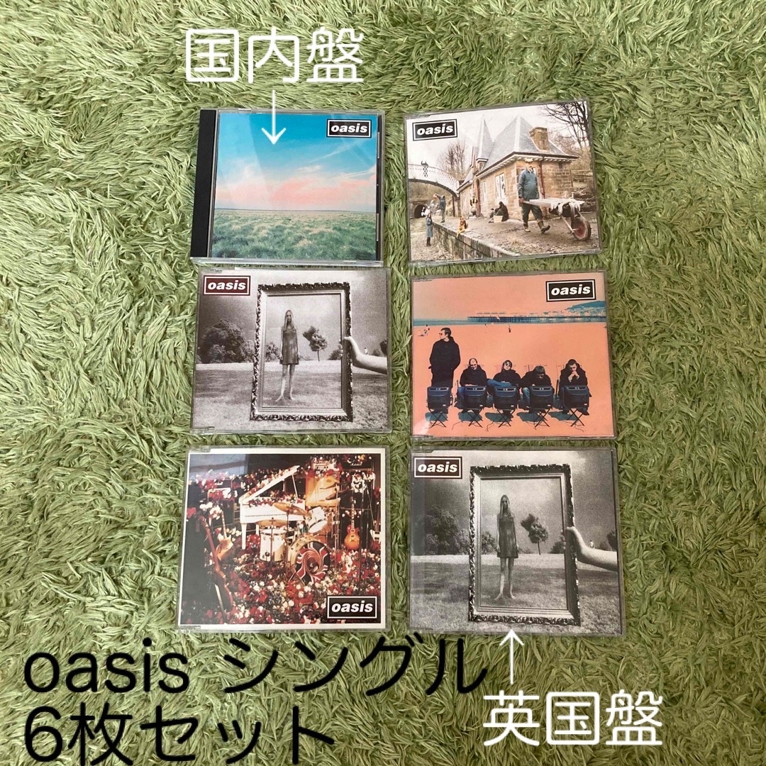 【即決】【新品未開封】oasis CDセット