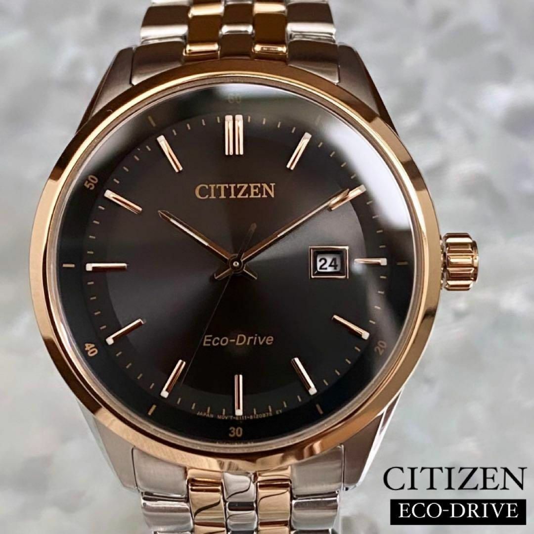 新品 CITIZEN 腕時計 メンズ エコドライブ ソーラー ゴールド 人気 | フリマアプリ ラクマ