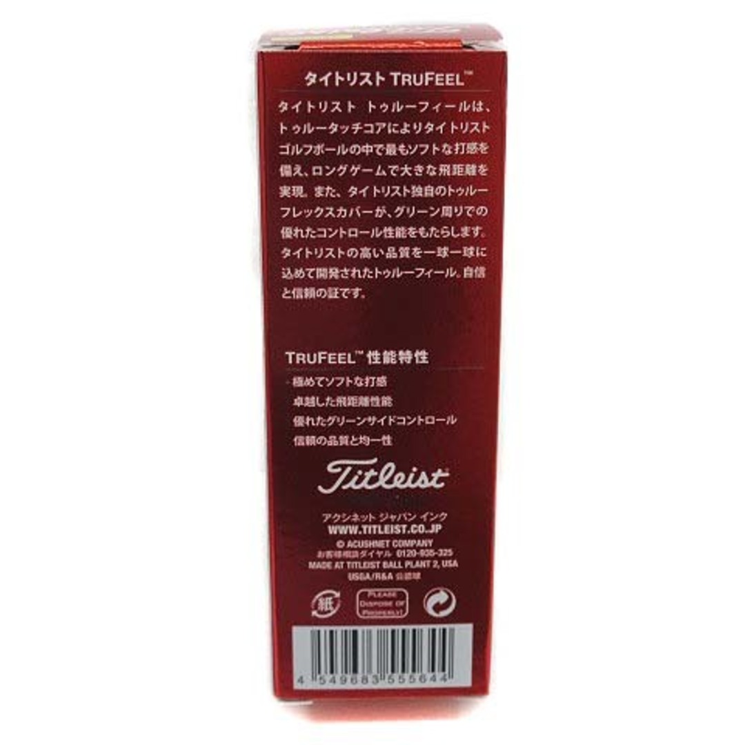 Titleist(タイトリスト)のタイトリスト TRUFEEL ゴルフボール 1ダース 12個入り イエロー スポーツ/アウトドアのゴルフ(その他)の商品写真