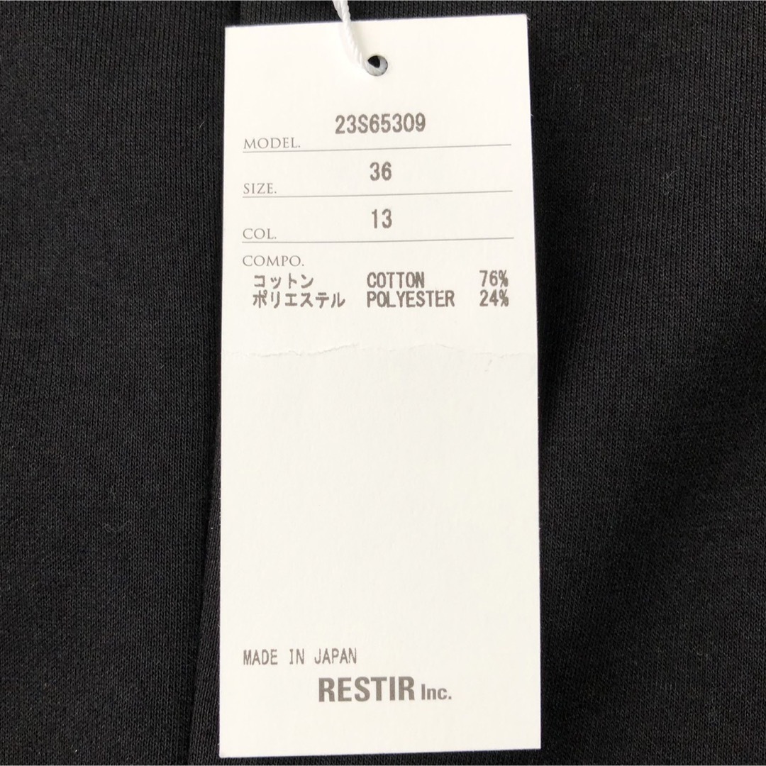 LE CIEL BLEU★新品★V Neck Sweat Dress ワンピース