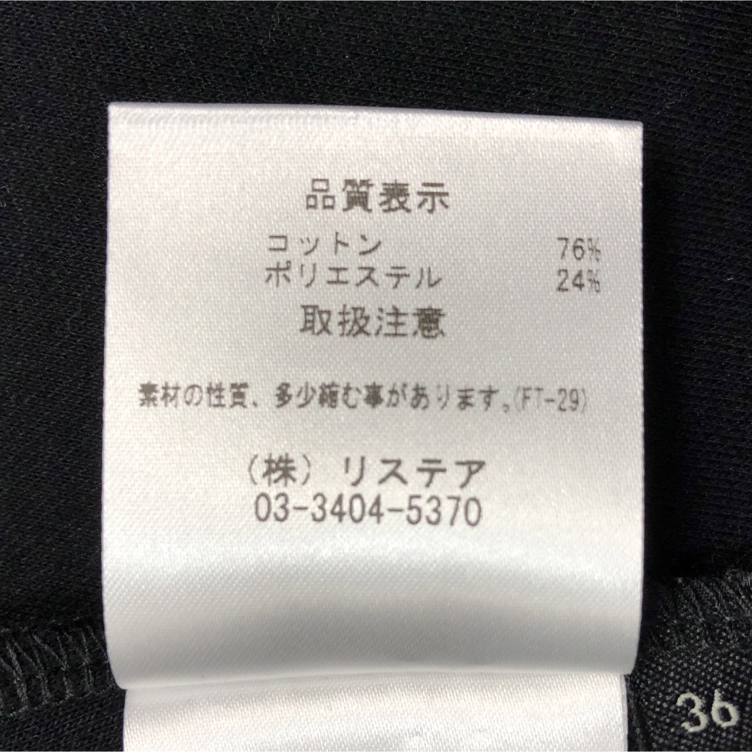 LE CIEL BLEU★新品★V Neck Sweat Dress ワンピース