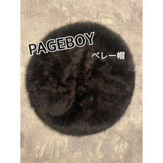 ページボーイ(PAGEBOY)のPAGEBOY ページボーイ　ファー ベレー帽 帽子(ハンチング/ベレー帽)