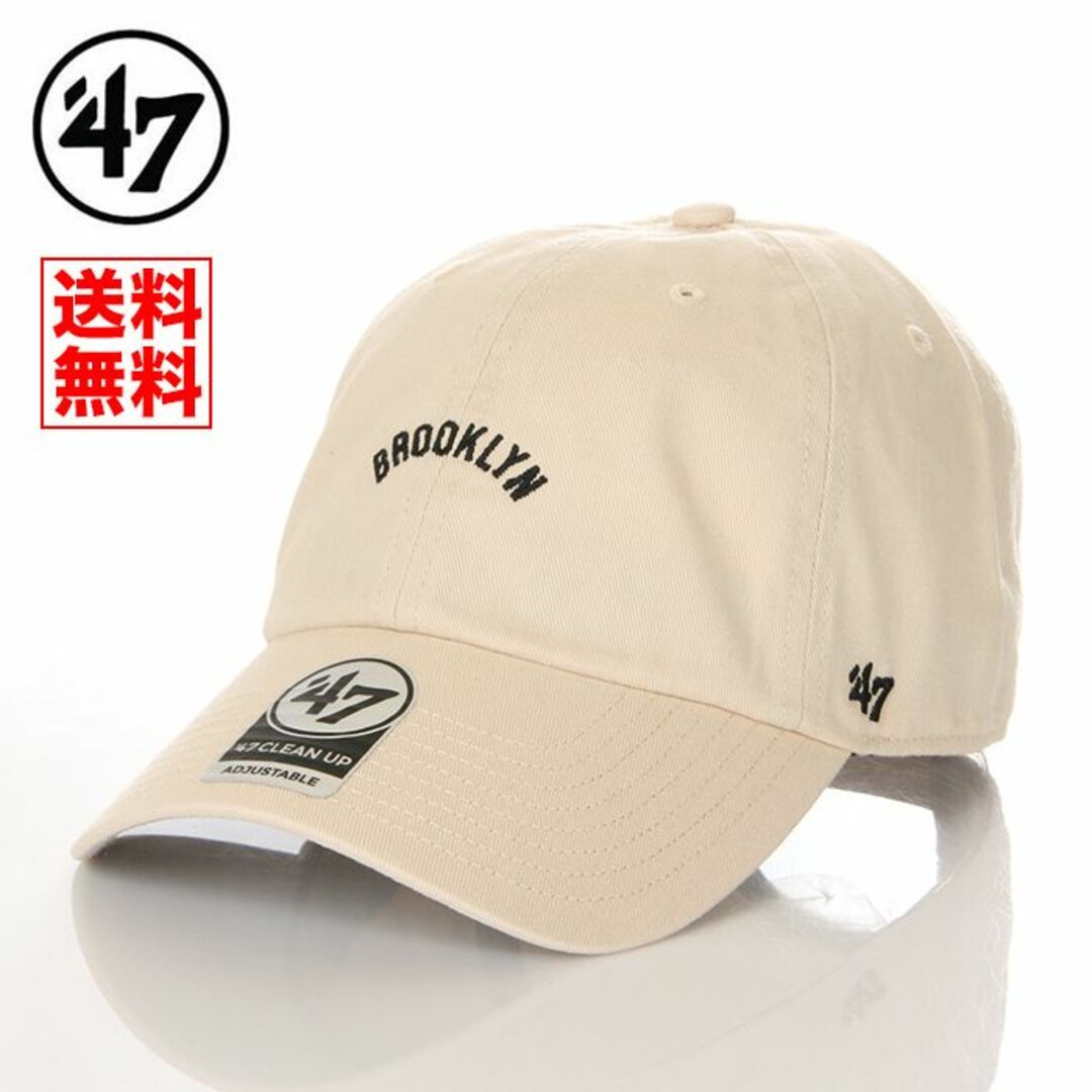 47 Brand(フォーティセブン)の新品 47BRAND ブルックリン ドジャース キャップ ナチュラル 帽子 メンズの帽子(キャップ)の商品写真