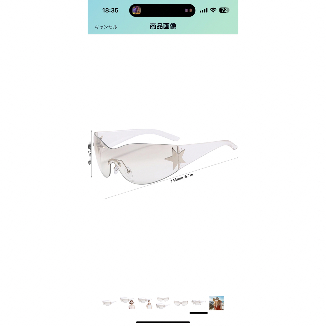 ZARA(ザラ)のサングラス　透明　y2k shein メンズのファッション小物(サングラス/メガネ)の商品写真